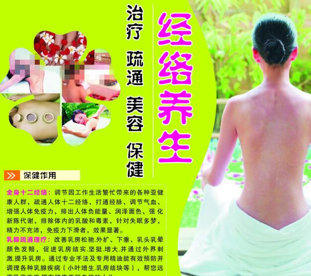 旭川医科大学 Environmental Science Degree Certificate
